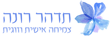 תדהר רונה